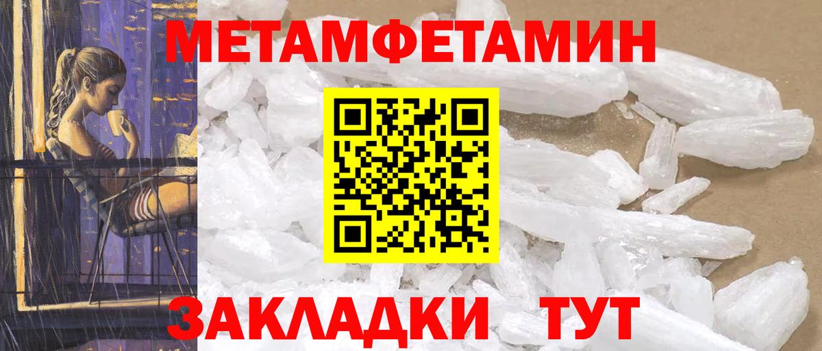 АМФЕТАМИН  Амфетамин VHQ  Вход с VPN  Дагестанские Огни  Amphetamine 