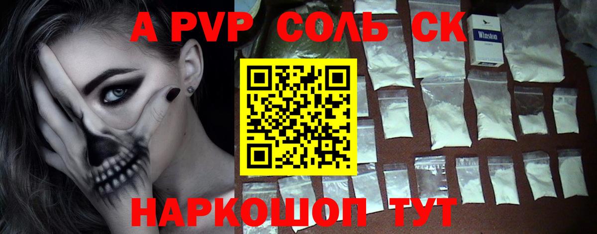 Alfa_PVP СК Дагестанские Огни