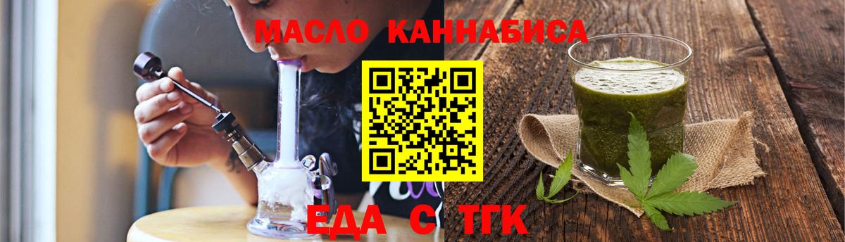 Дагестанские Огни  Canna-Cookies конопля  Вход с VPN 