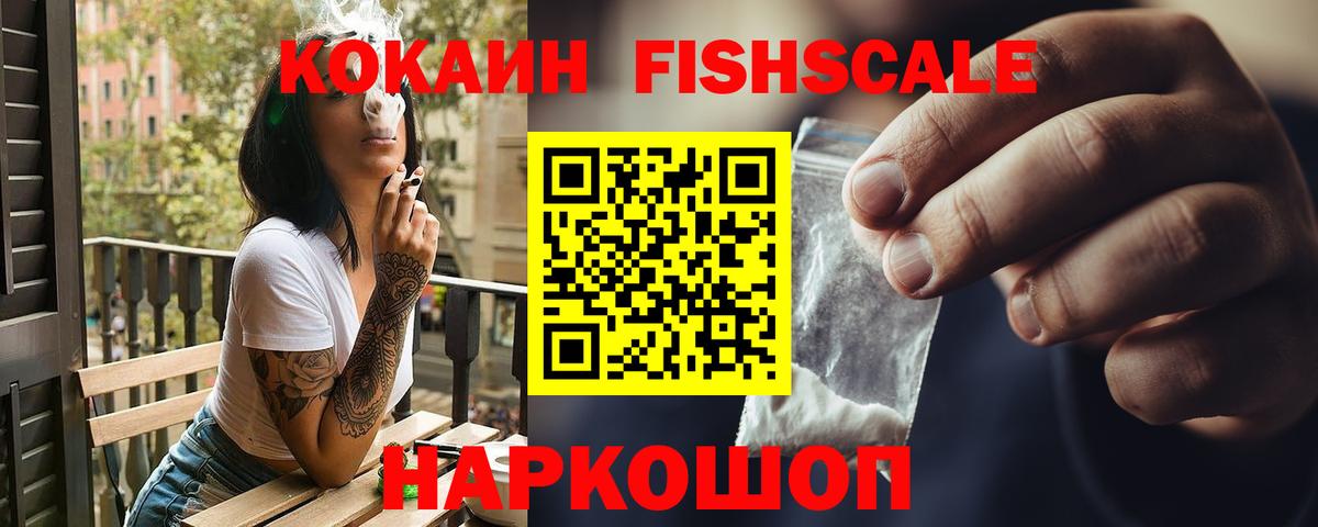 Cocaine Боливия Дагестанские Огни
