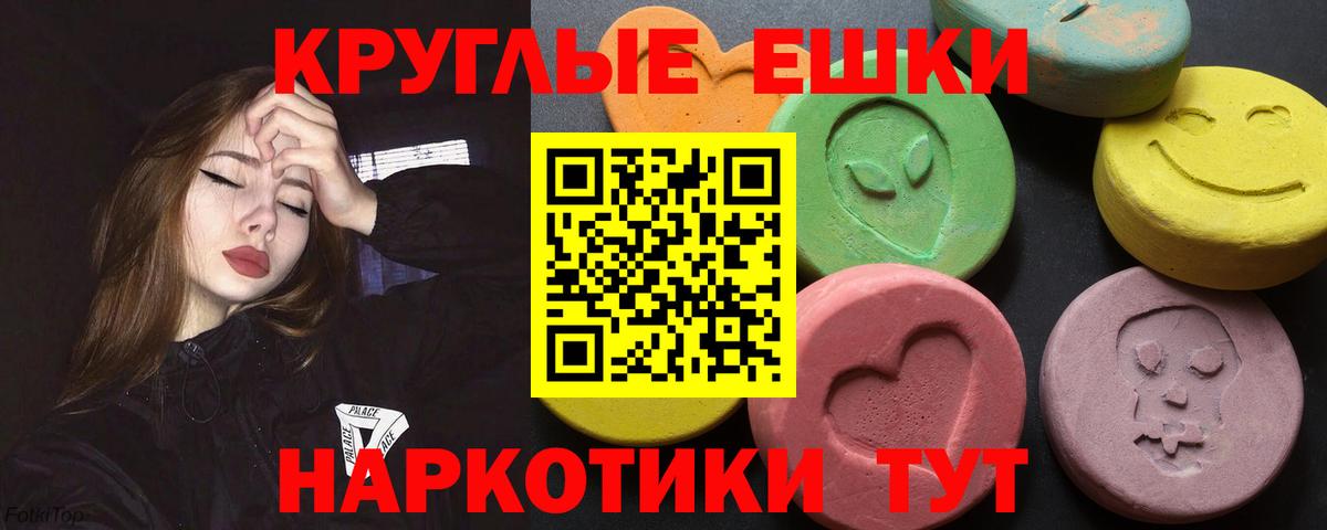 ЭКСТАЗИ Philipp Plein Дагестанские Огни