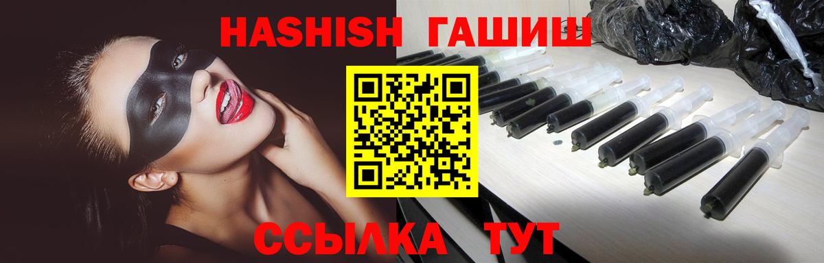 Гашиш  ГАШИШ AMNESIA HAZE  Вход с VPN  Гашиш Premium  Дагестанские Огни 