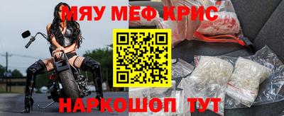 бошки Кандалакша