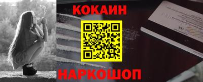 бошки Кандалакша