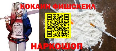 наркотики Канаш