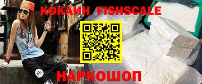 наркотики Канаш