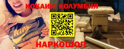 шишки Камышлов