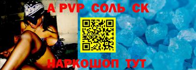 шишки Камышлов