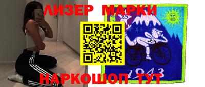 бошки Кандалакша