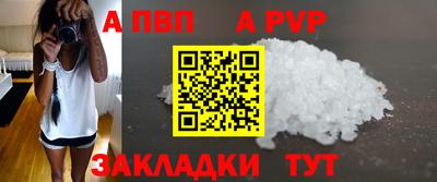 бошки Кандалакша