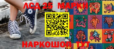 бошки Кандалакша