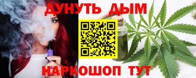 наркотики Канаш