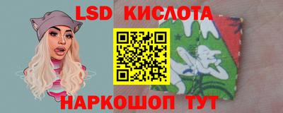 бошки Кандалакша