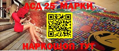 бошки Кандалакша