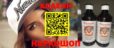 наркотики Канаш