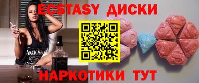 наркотики Канаш