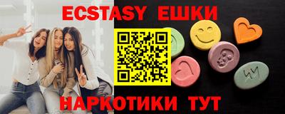 бошки Кандалакша