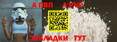 наркотики Канаш