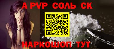 бошки Кандалакша