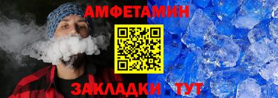 бошки Кандалакша