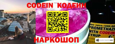 наркотики Канаш