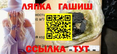 шишки Камышлов