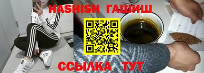 шишки Камышлов