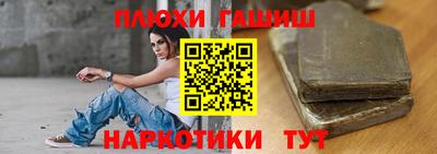 бошки Кандалакша