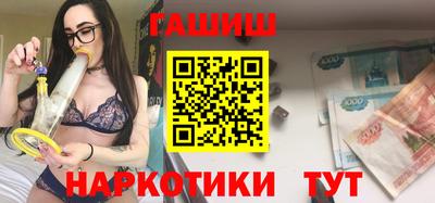 шишки Камышлов
