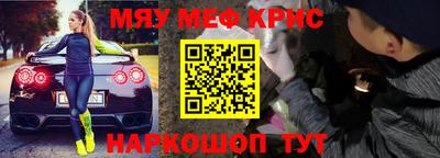 наркотики Канаш