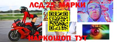 бошки Кандалакша