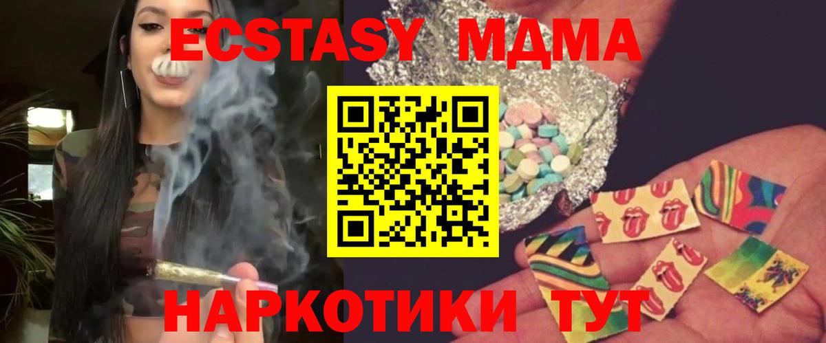 МДМА VHQ Дагестанские Огни