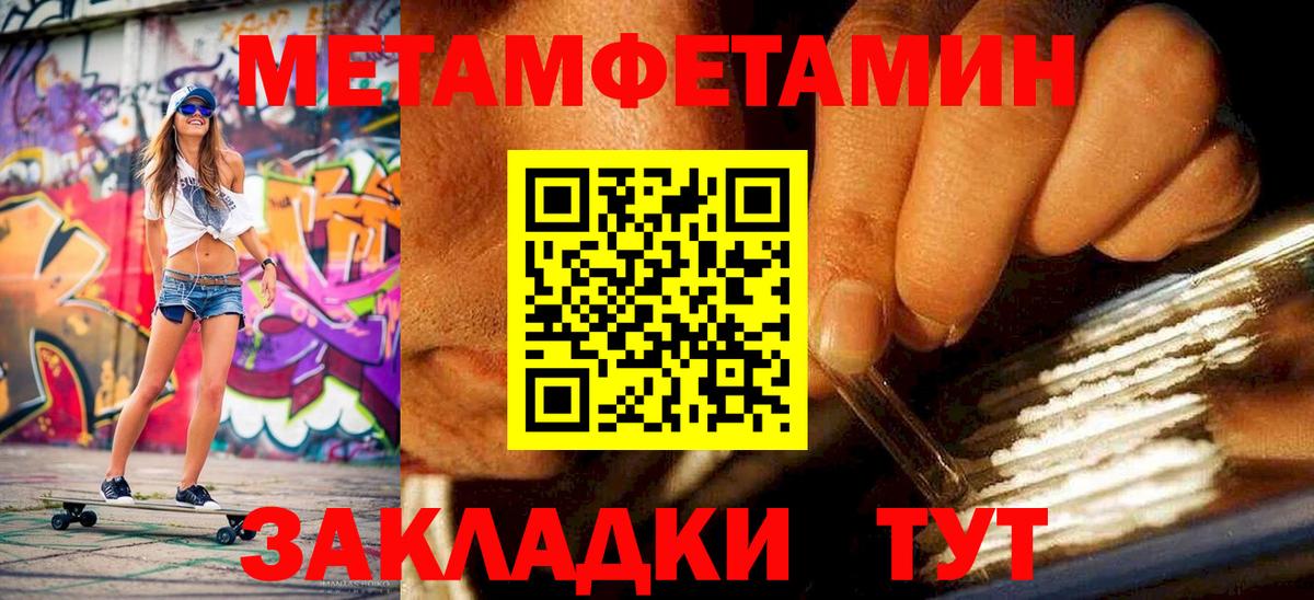 МЕТАМФЕТАМИН витя Дагестанские Огни