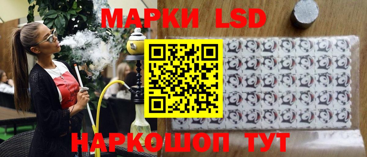 Марки 25I-NBOMe 1,5мг Дагестанские Огни