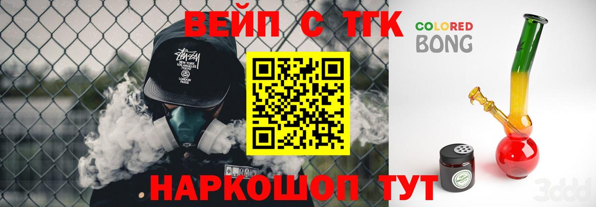 Дистиллят ТГК Wax Дагестанские Огни