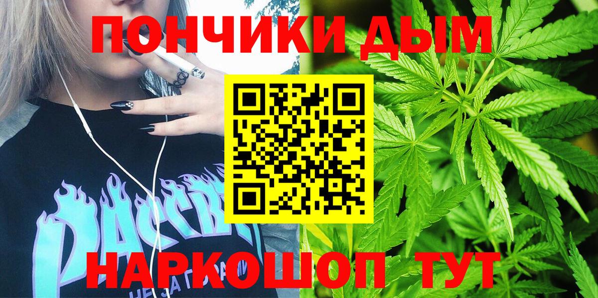 Бошки Шишки Bruce Banner Дагестанские Огни
